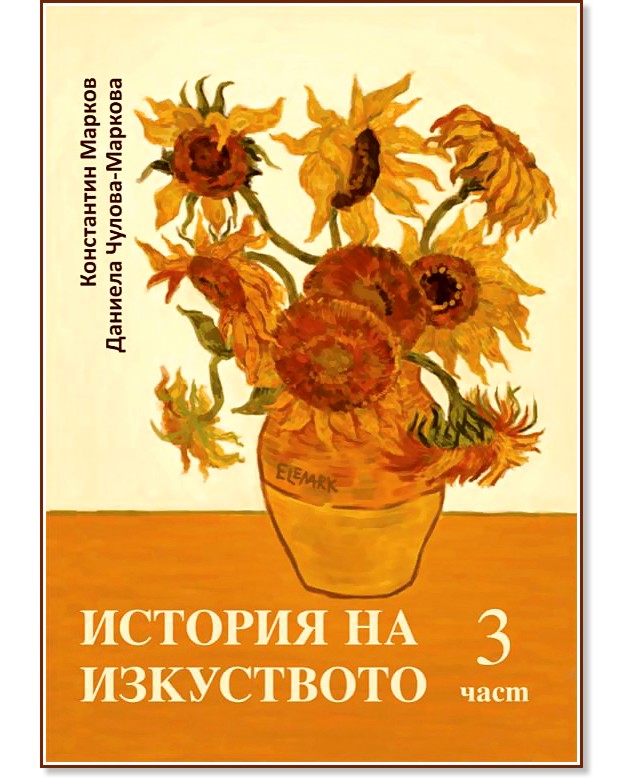    -  3 -  ,  - - 