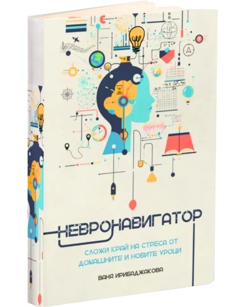 �������������� - ���� ������������ - �����