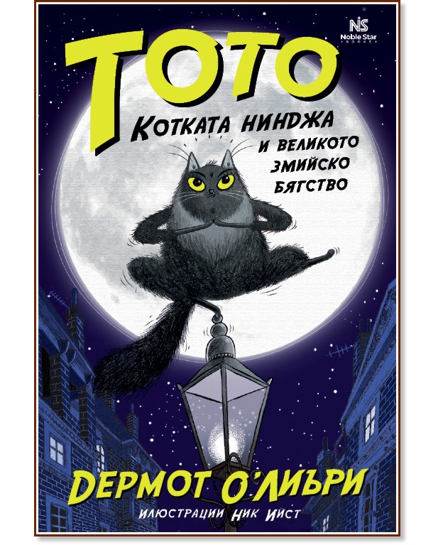 ,  ,     -  ' -  