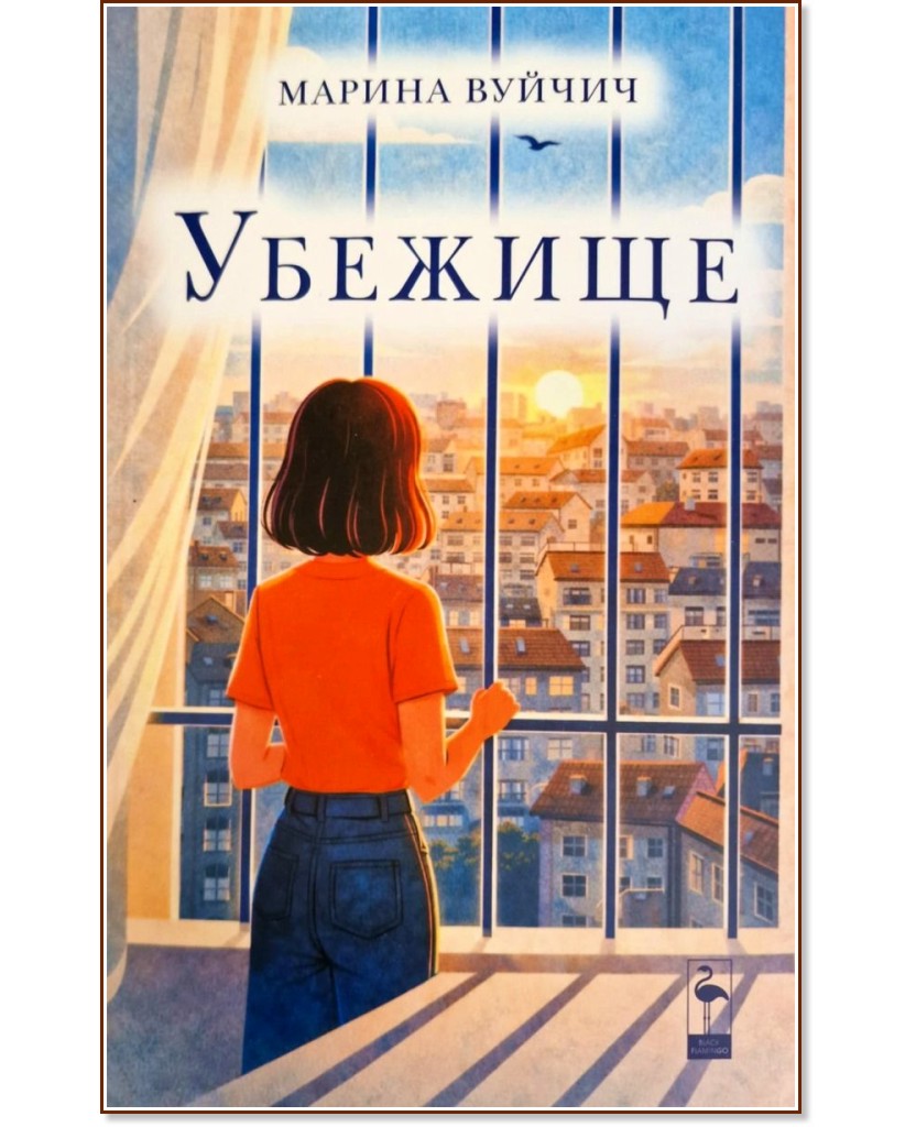 ������� - ������ ������ - �����