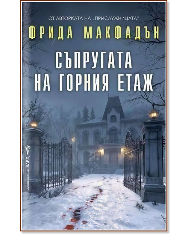 ��������� �� ������ ���� - ����� �������� - �����