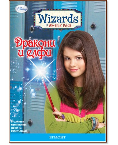 ������������ �� �������� ����� - ������� � ���� - �����