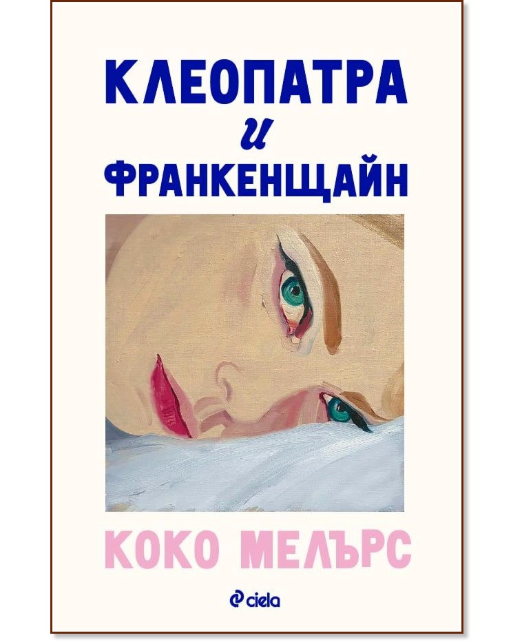 ��������� � ����������� - ���� ������ - �����