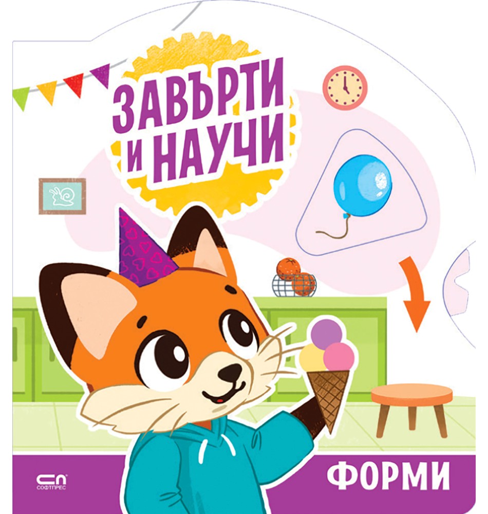 ������� � �����: ����� - ������ �����