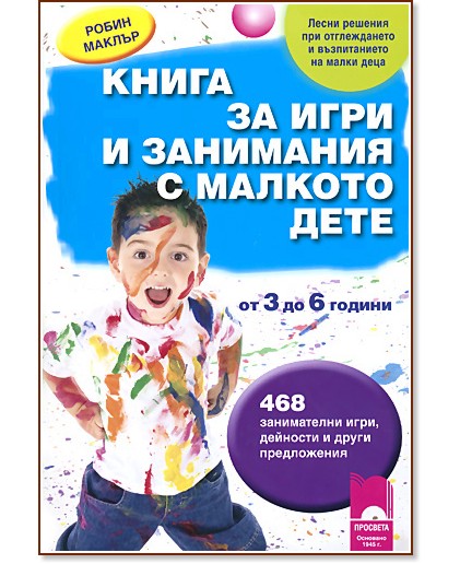 ����� �� ���� � ��������� � ������� ���� �� 3 �� 6 ������ - ����� ������ - �����