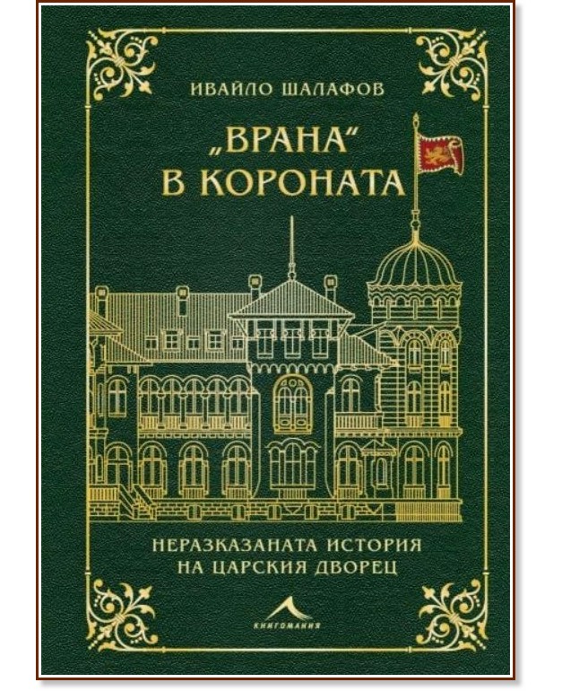 ����� � �������� - ������ ������� - �����