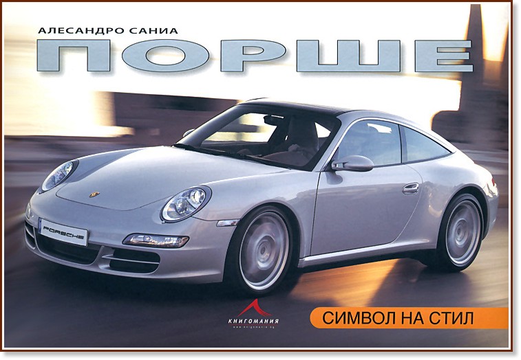 �����. ������ �� ���� - ��������� ����� - �����