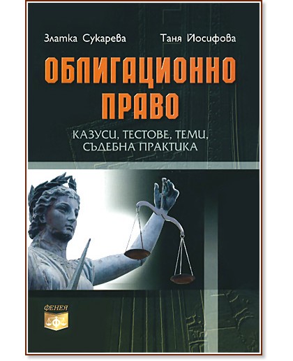 ������������ ����� - ������ ��������, ���� �������� - �����