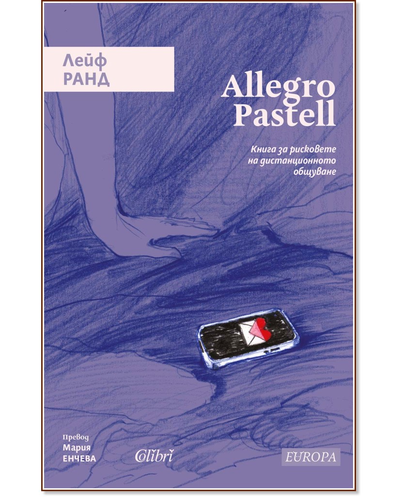 Allegro Pastell -   - 