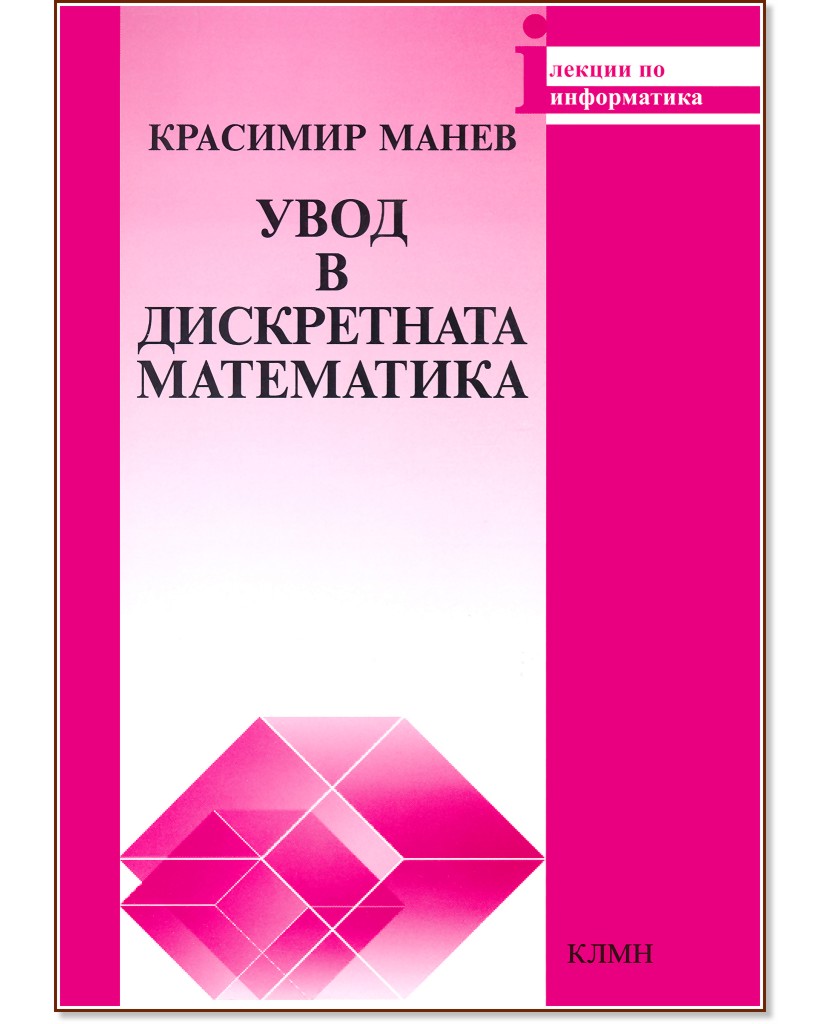 ���� � ����������� ���������� - �������� ����� - �������