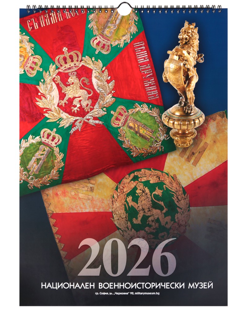 ������ �������� - ��������� ����� ������� 2026 - ��������