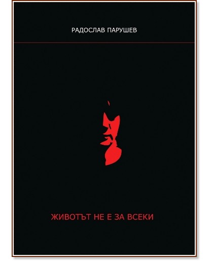 ������� �� � �� �����. ������� - �������� ������� - �����