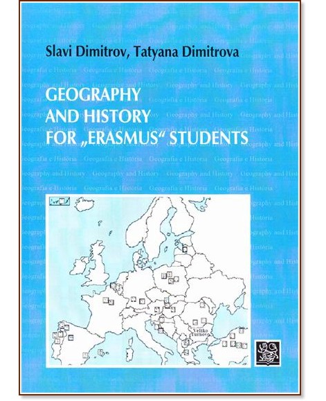 Geography and history for Erasmus students - Slavi Dimitrov, Tatyana Dimitrova - 