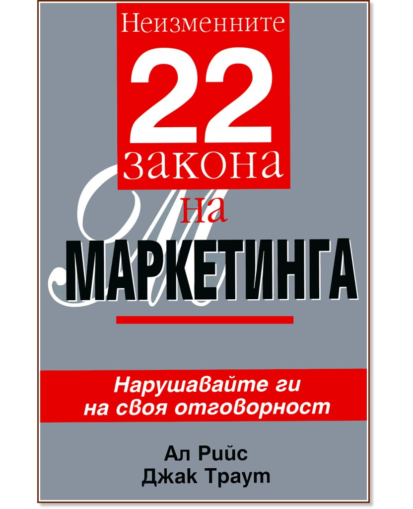 ����������� 22 ������ �� ���������� - �� ����, ���� ����� - �����