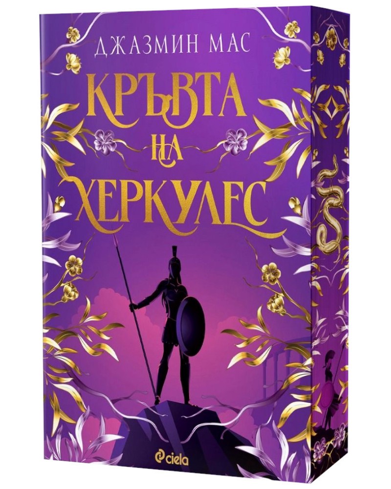 ������ �� �������� - ������� ��� - �����