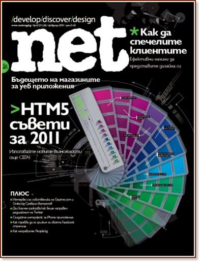 .net:  211 (36) - 