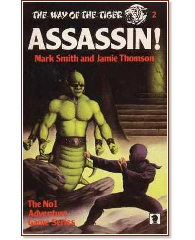 ����� �� ������ - ����� 2: ����� - ���� ����, ������ ������ - �����