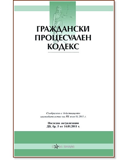 ���������� ����������� ������ 2011 - �����