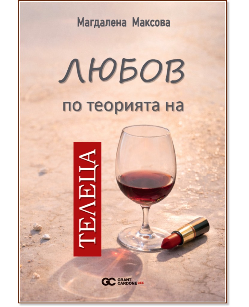 ����� �� �������� �� ������ - ��������� ������� - �����