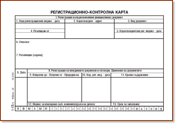 ��������������-��������� ����� - 100 ����, ������������ ������ - ��������