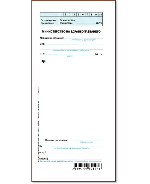 ������� - ���������� - 100 ���� - ��������