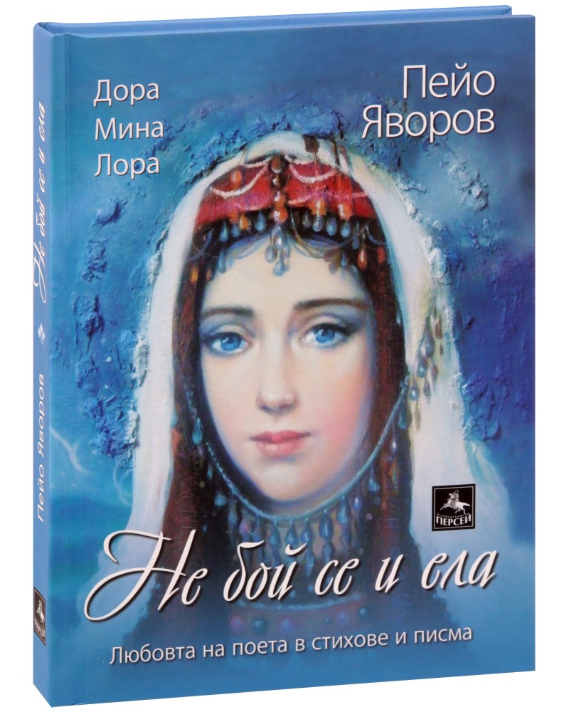 ������� �� ����� � ������� � �����: �� ��� �� � ��� - ���� ������ - �����