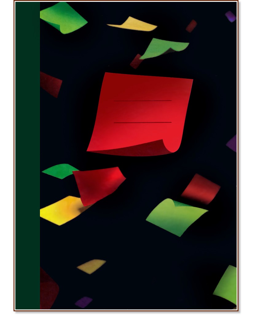 ���������� �������� - 100 �����, �������� � ������������ ������ - ��������