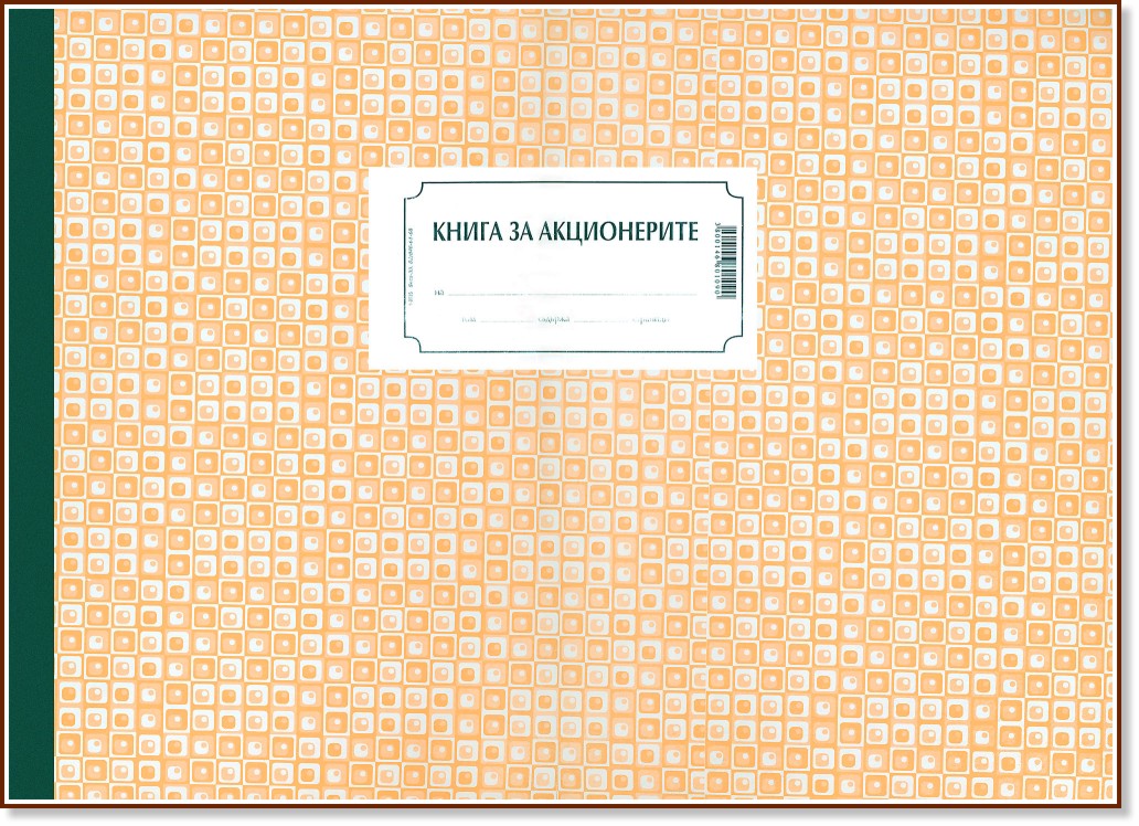 ����� �� ����������� - 100 �����, �������� ������ - ��������