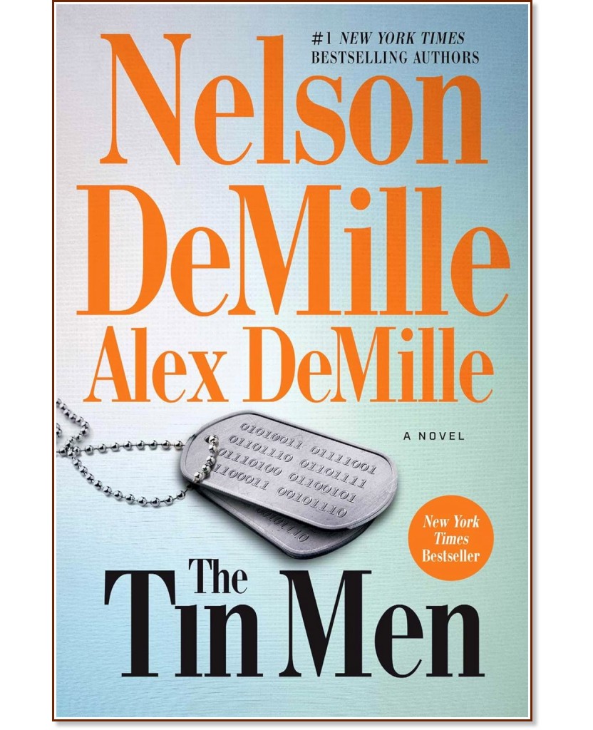 ����������� ����� - ������ �����, ����� ����� - �����