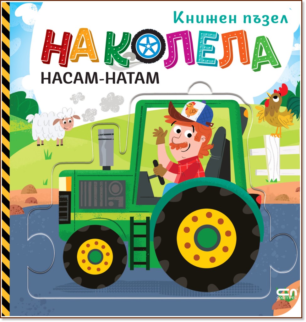 �� ������: �����-����� - ������� ��������� - ������ �����