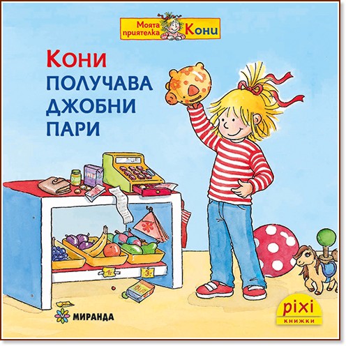 ���� �������� ������ ���� - ����� �������, ����� ��������� - ������ �����