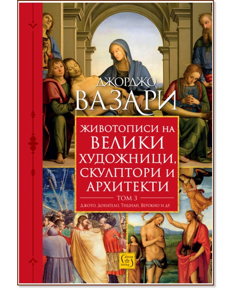    ,    -  3: , , ,    -   - 