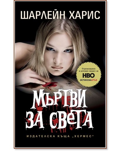 �������� ���� - ����� 4: ������ �� ����� - ������� ����� - �����