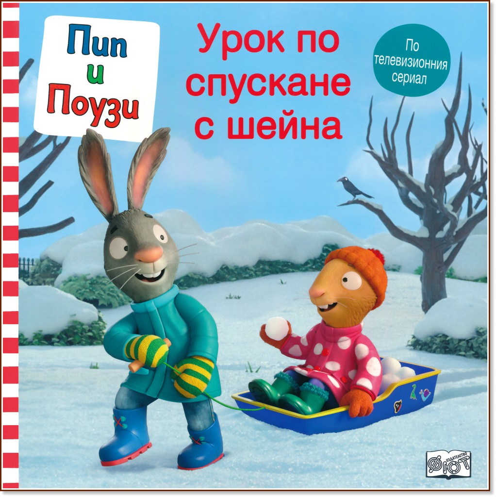   :      -  