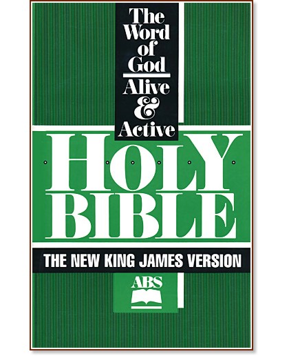 Holy Bible: New King James version - 