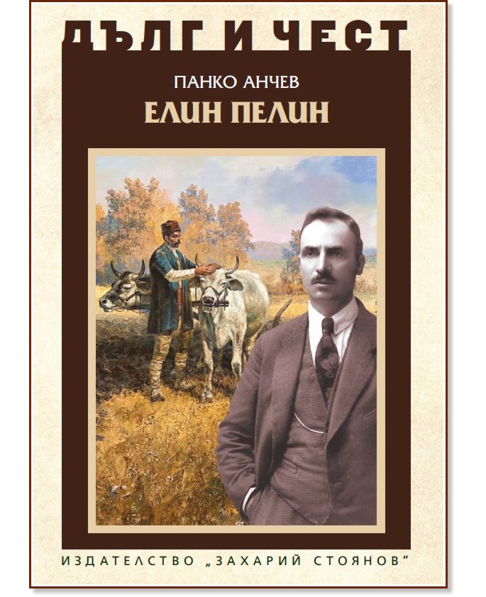 ���� � ����: ���� ����� - ����� ����� - �����