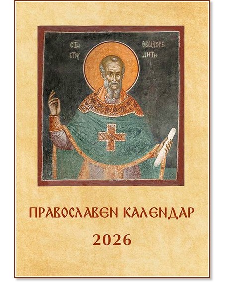 ������ ����������� �������� 2026 - ��������