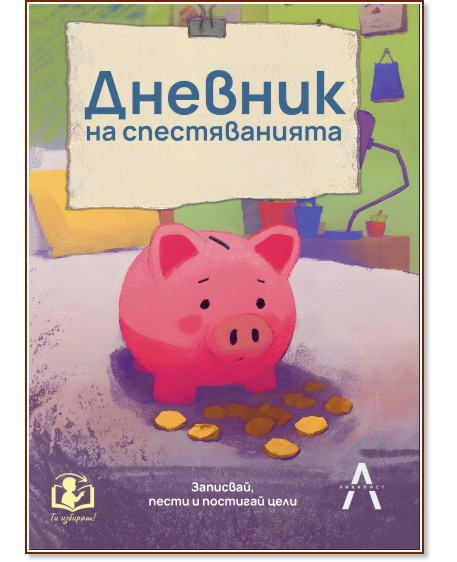 ������� �� ������������� - ����� ���������� - ������ �����