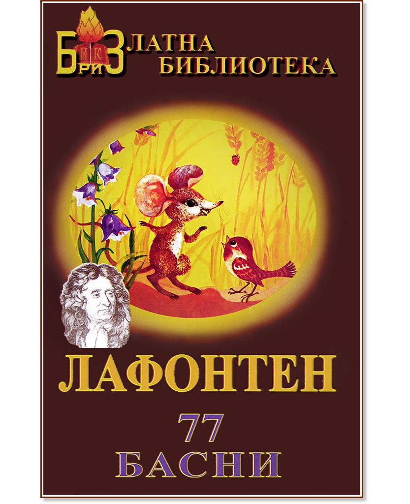  - 77  -    - 