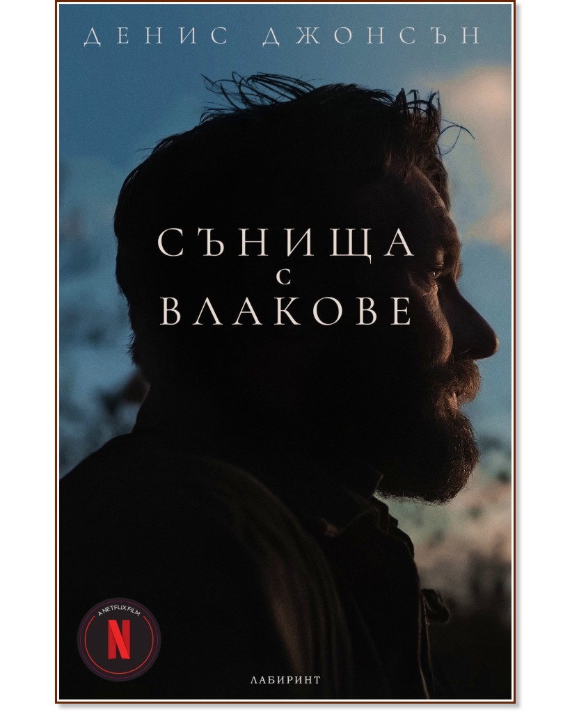 ������ � ������� - ����� ������� - �����