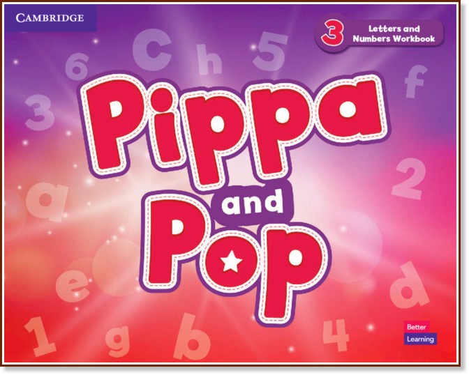 Pippa and Pop -  3:       - 