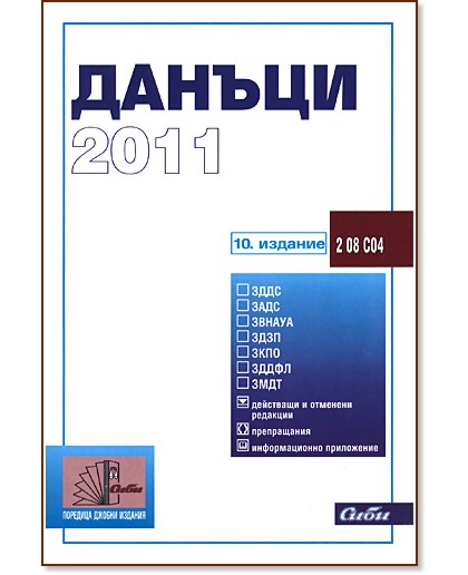 ������ 2011 - �����
