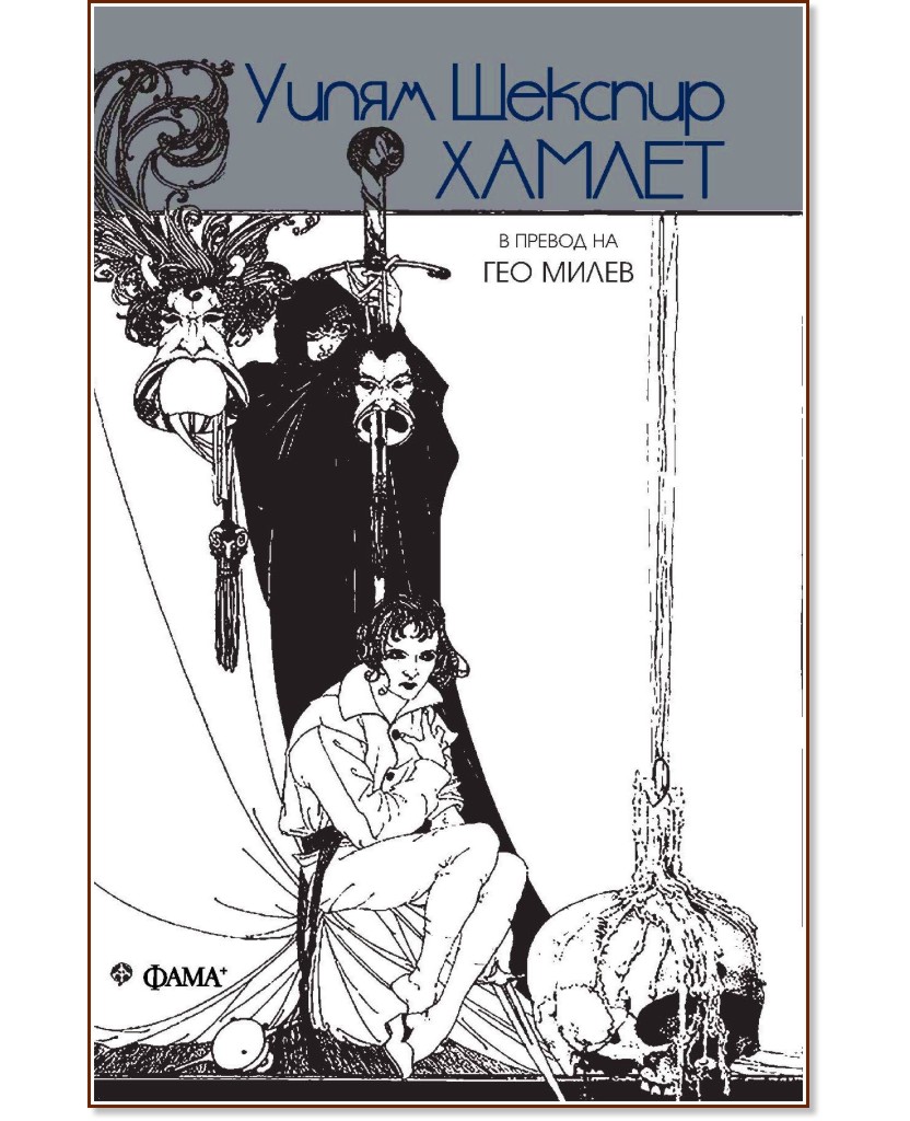 ������ - ����� ������� - �����