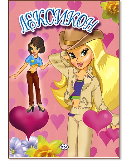 �������� - �����