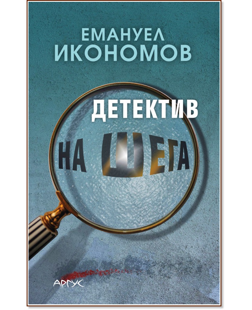 �������� �� ����. ������� - ������� �������� - �����