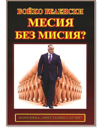   ? -   - 