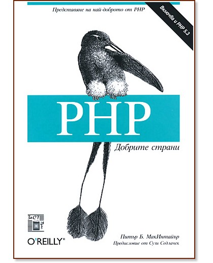 PHP:   -  .  - 