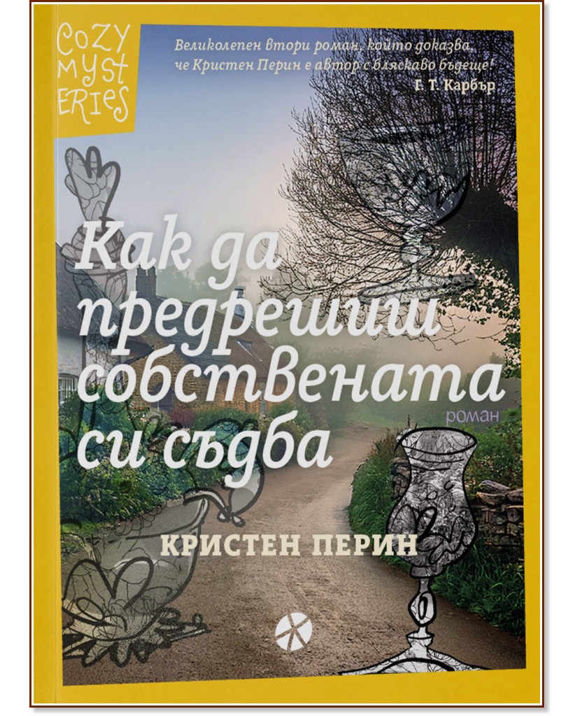 ��� �� ��������� ����������� �� ����� - ������� ����� - �����