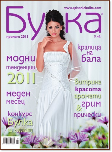 ����� - ������ 2011 - ��������