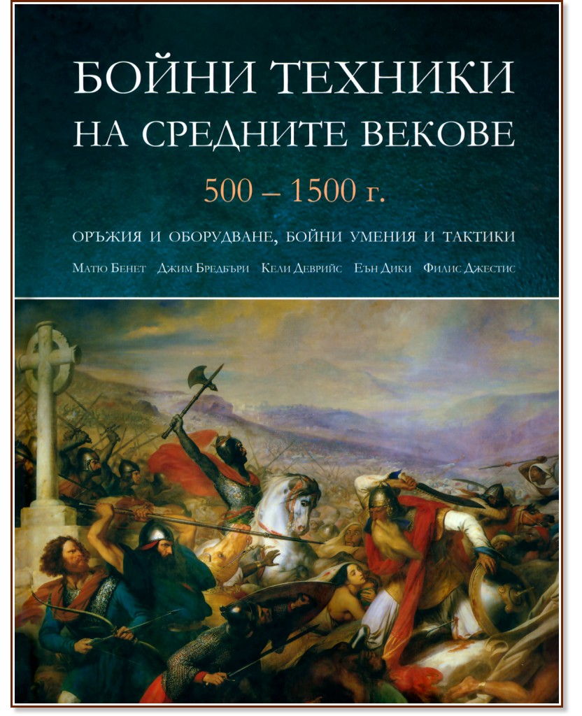      : 500 - 1500 . -  ,  ,  ,  ,   - 